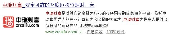 網站logo 上傳網站LOGO功能 百度站長平臺