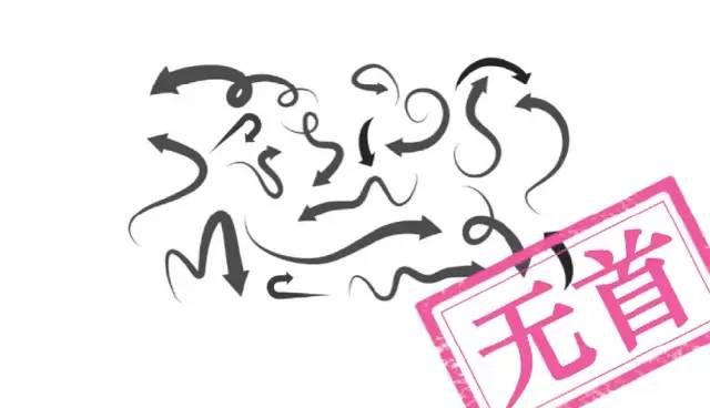網絡社群營銷 社群運營 社群營銷