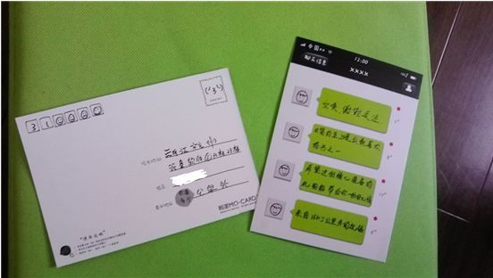 微信運營 微信營銷 微信運營方案 微信怎么運營