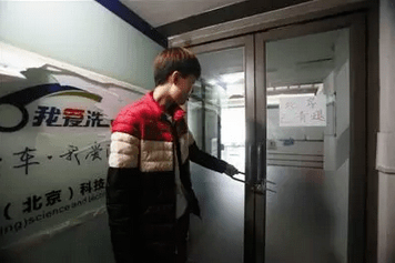 李東晉 我愛洗車 我愛洗車倒閉