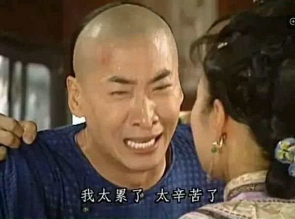 周杰談爾康被黑：戲演的辣么好，為何只活在表情包里（爾康表情包）