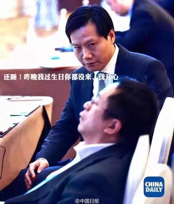 世界互聯網大會 大佬都在談什么？ 互聯網+ 互聯網大會