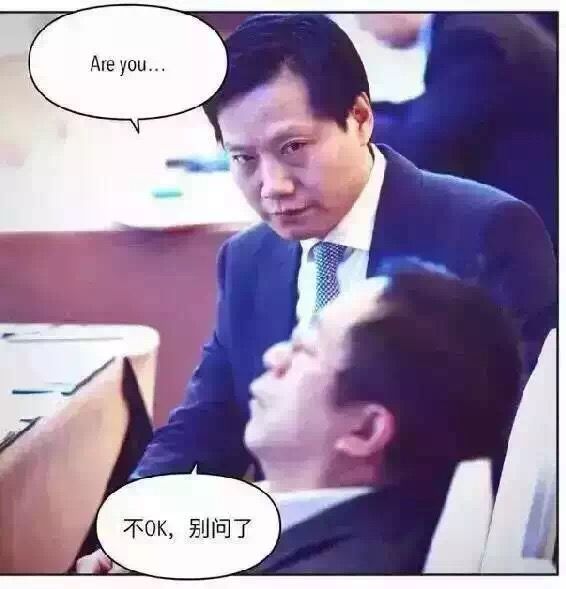 世界互聯網大會 大佬都在談什么？ 互聯網+ 互聯網大會