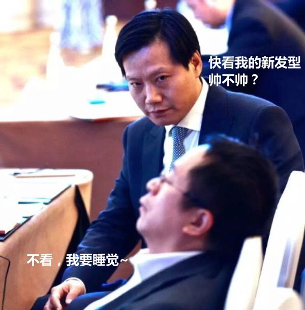 世界互聯網大會 大佬都在談什么？ 互聯網+ 互聯網大會