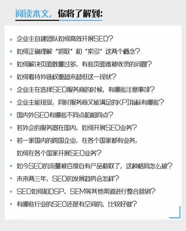 網站優化 SEO技巧 網站SEO SEO教程 新站怎么做優化