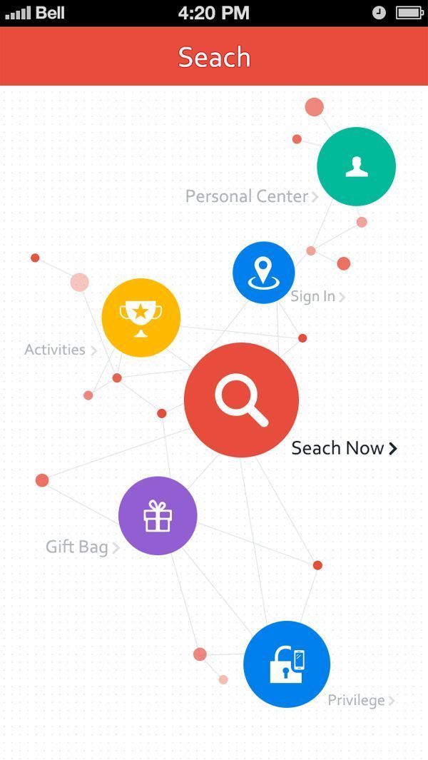 APP開發教程 APP開發 App開發指南