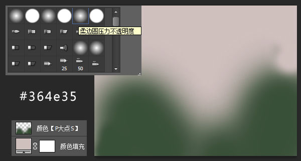 PS新手教程 PS教程 ps制作 WEB登陸框