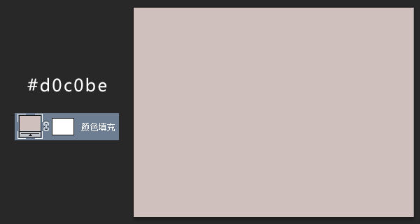 PS新手教程 PS教程 ps制作 WEB登陸框
