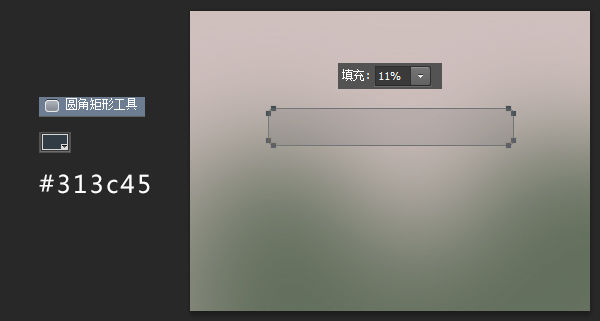 PS新手教程 PS教程 ps制作 WEB登陸框