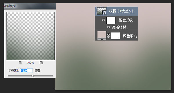 PS新手教程 PS教程 ps制作 WEB登陸框