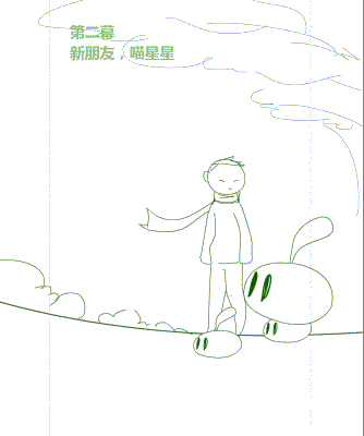 H5頁面制作 H5制作 H5