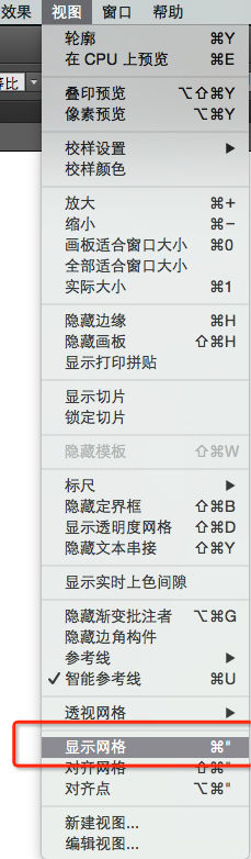 Ai教程 AI教程實例 Ai圖文教程