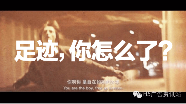 H5案例 H5 H5廣告 H5設計 H5是什么