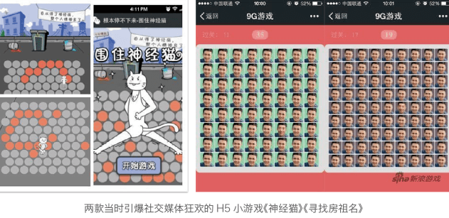 H5案例 H5 H5廣告 H5設計 H5是什么