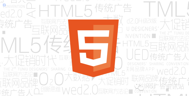 H5案例 H5 H5廣告 H5設計 H5是什么