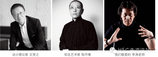 H5案例 H5 H5廣告 H5設計 H5是什么