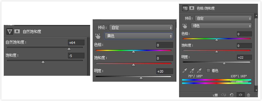 PS調色教程 ps調色 ps調色技巧