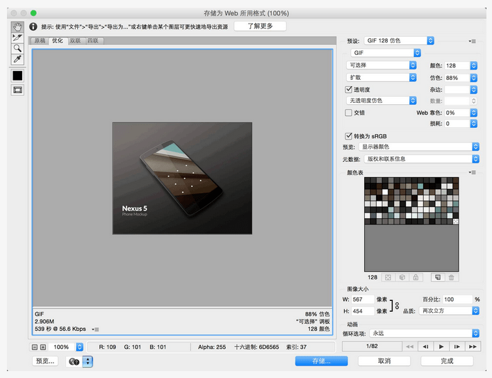 PS教程 ps制作 PS圖片設計