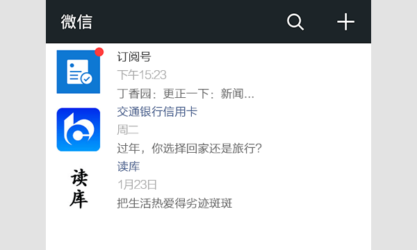 App界面設計 APP界面 界面設計
