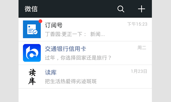 App界面設計 APP界面 界面設計