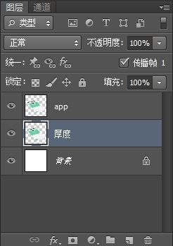 PS教程 APP展示圖 PS圖片設計