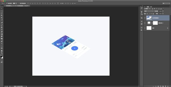 PS教程 APP展示圖 PS圖片設計
