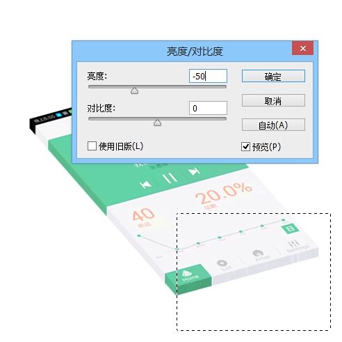 PS教程 APP展示圖 PS圖片設計