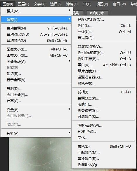 PS調色教程 ps調色技巧 ps如何調色
