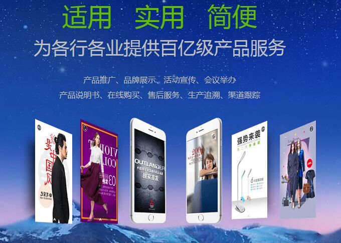 H5頁面設計 H5頁面制作 H5頁面