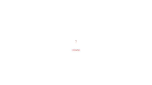 設計師 設計原則 設計理論