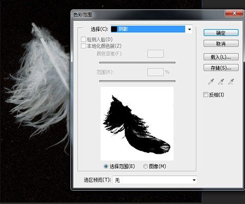 PS海報教程 PS海報制作 PS教程