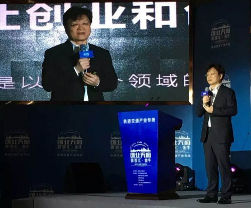 創業創新 重度垂直 商業邏輯 創業模式