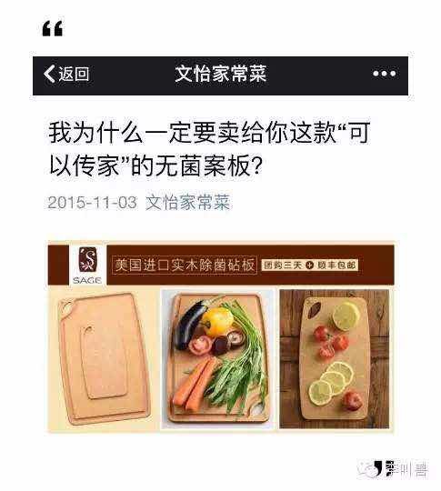 網紅 認知價值 網紅商業模式