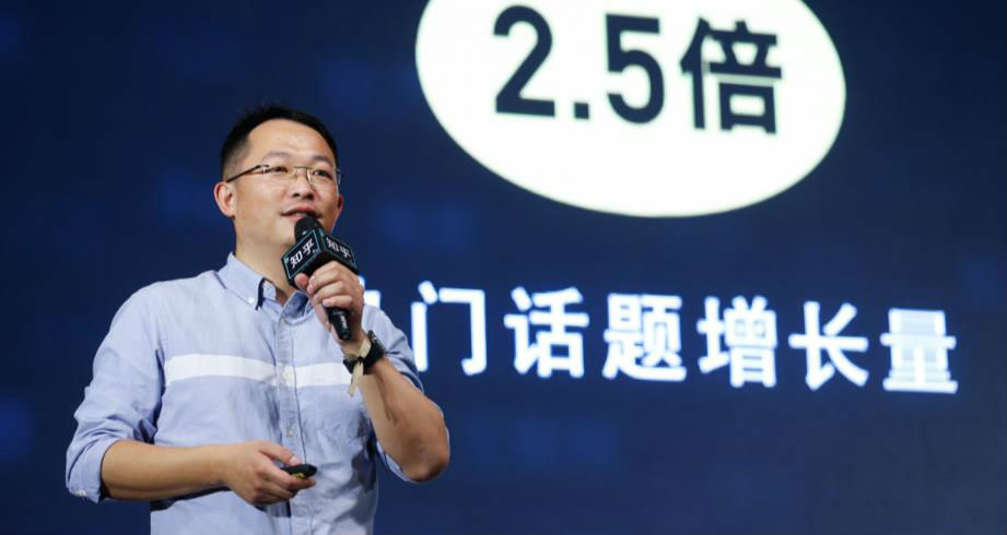 知乎 知乎創業