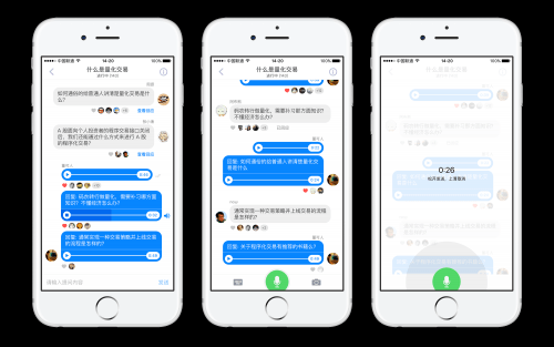 知乎 知乎創業