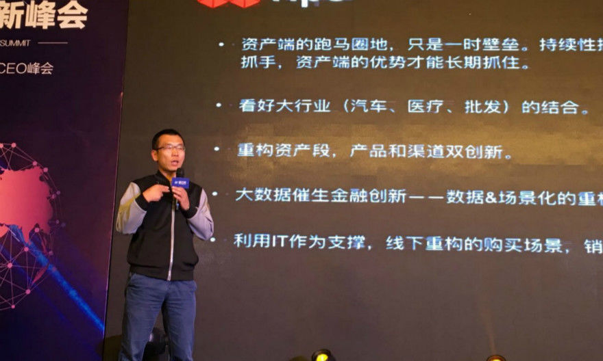 互聯網金融 互聯網金融產品