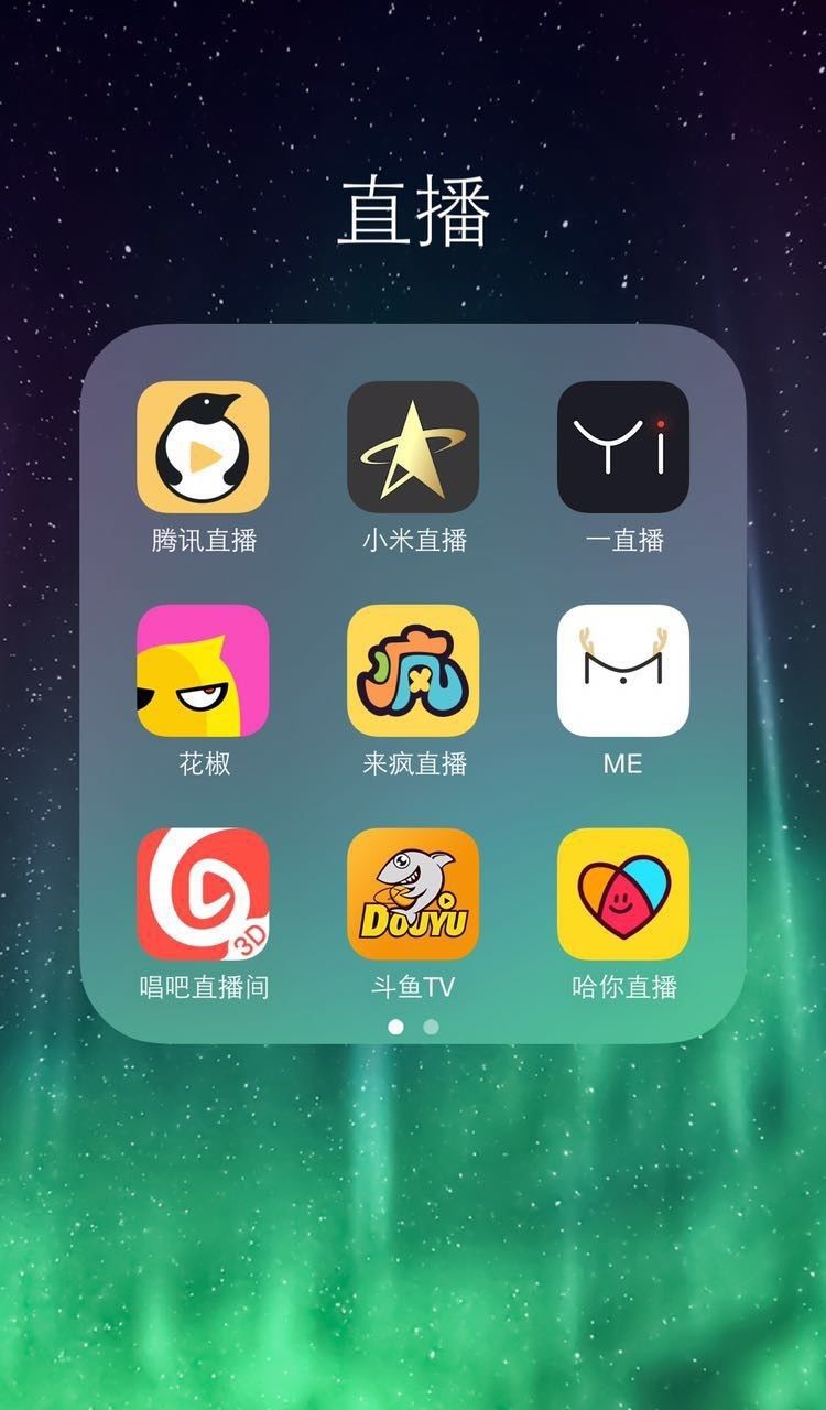 雷軍 網絡直播 直播行業 王思聰 馬化騰