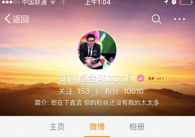 奇葩 新品 思維 合作 馬東推