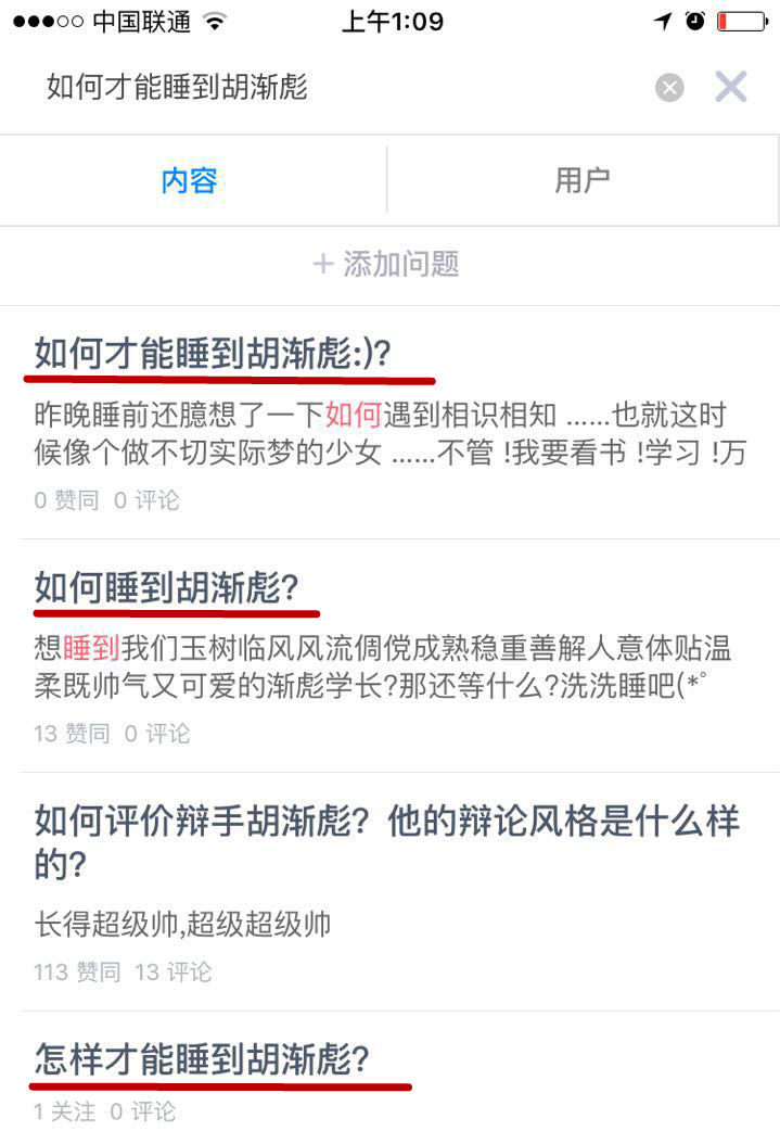 奇葩 新品 思維 合作 馬東推