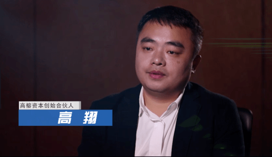 O2O創業 O2O發展趨勢 高榕資本