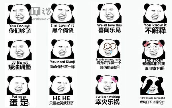 周杰拒談表情包