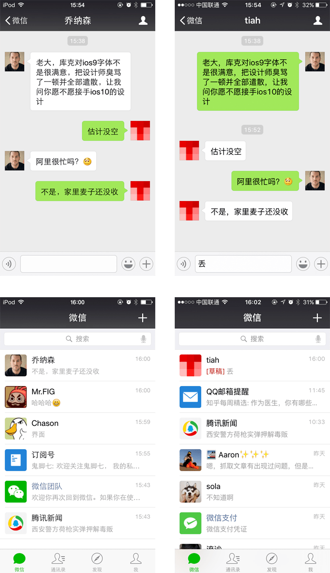 字體設計 創意字體設計 IOS 9字體