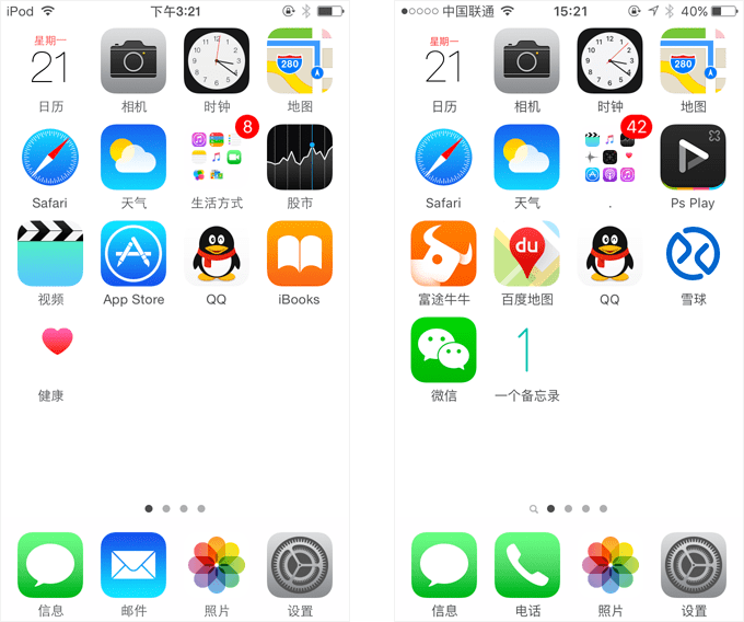 字體設計 創意字體設計 IOS 9字體