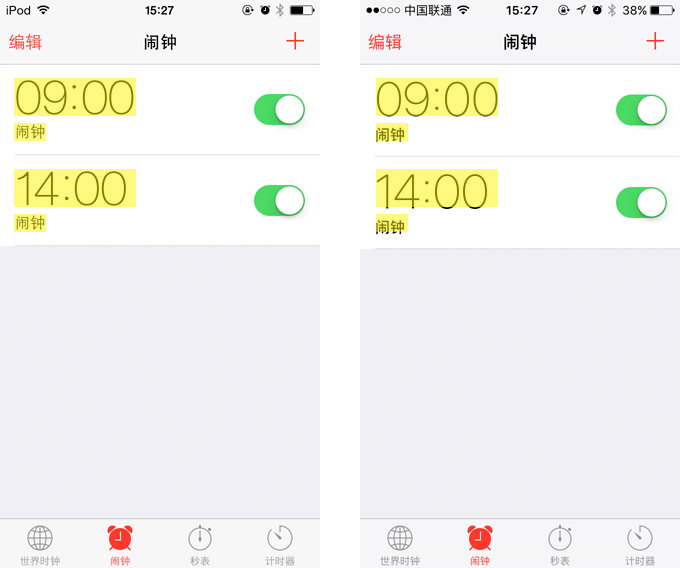 字體設計 創意字體設計 IOS 9字體