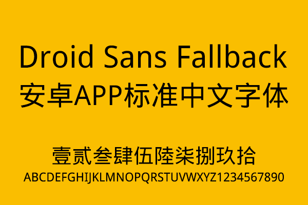 APP界面設計 APP設計 UI設計 APP字體設計