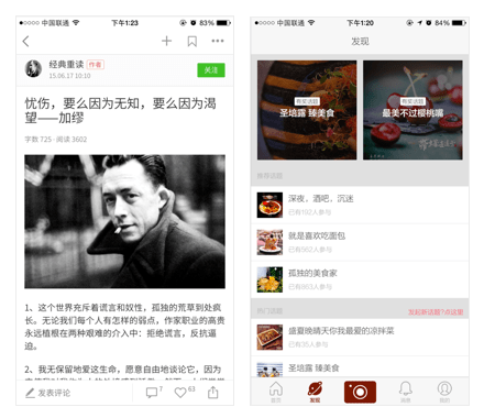 APP界面設計 APP設計 UI設計 APP字體設計
