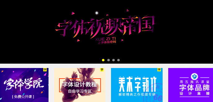 APP界面設計 APP設計 UI設計 APP字體設計