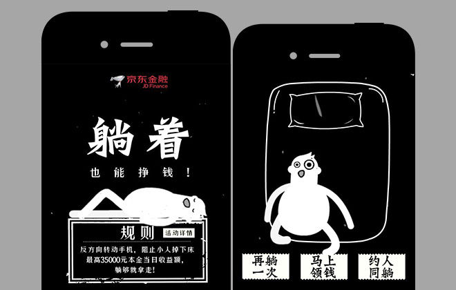 HTML5教程 HTML5設計原理 HTML5設計