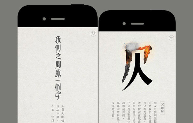 HTML5教程 HTML5設計原理 HTML5設計
