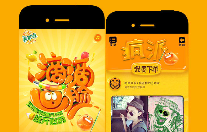 HTML5教程 HTML5設計原理 HTML5設計